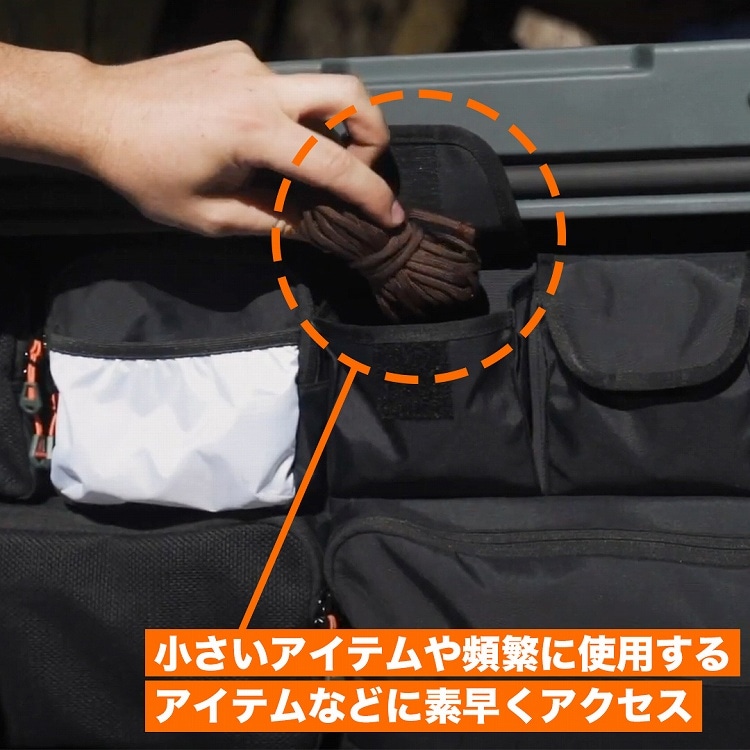 LID ORGANIZER 83L | ブランドでさがす,ROAM ADVENTURE CO.,RUGGED